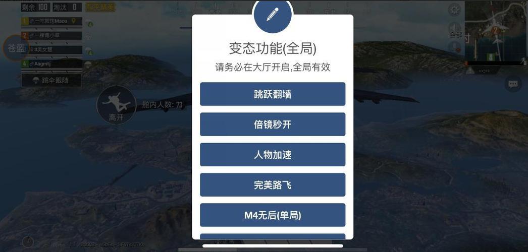 和平精英巡查外挂怎么查（和平精英巡查外挂巡查自己）